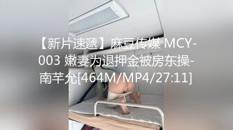 [MP4/ 121M]&nbsp;&nbsp;粉色性感内衣风骚美少妇 无套啪啪 大奶丰臀 爆操内射蝴蝶穴