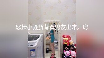 【新速片遞】 麻豆传媒 MD-0292 胁迫调教国媒女主播一王二后操翻两骚逼[664M/MP4/27:55]