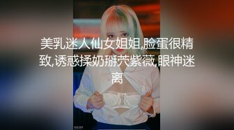 OnlyFan 思春少女