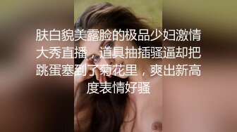 【另类稀缺??绳道馆】最新束缚艺术色影唯美私拍??把极品女神捆绑成粽子 请君品尝 极品身材 各种捆绑 高清720P原版