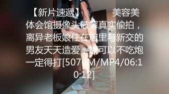 邪恶的房东暗藏摄像头偷窥多位美女租客洗澡