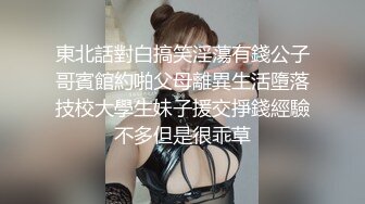 某高校学生会主席为了讨好女朋友当着舍友漏屌,学狗叫,太拼了【2_2】