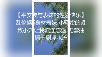 泡良大神推荐，【户外王子】，高颜值学生妹，身材超极品，约到家中尽情享用少女的美好，口交啪啪 (1)