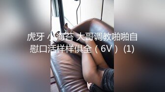 ✿迷玩妈妈✿ 好奇恋母小胖子下药迷玩生母 探索出生时的神秘裂缝 紧张又刺激生怕摸醒了 指奸里面很滑