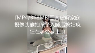 女友看書我忍不住幹她了