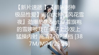 [MP4/ 678M] 双马尾萝莉美眉 嘘小声点 怎么啦 痛 在家被大鸡吧小哥哥无套输出