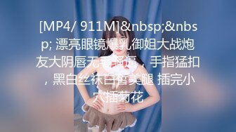 [MP4] 最新极品蜜汁白虎神鲍尤物▌娜娜▌老师家访之嫩穴教导小处男