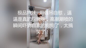 老婆被同事操，还拍视频给我