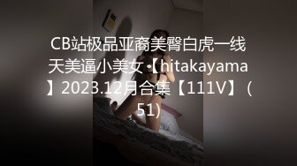 年轻情侣,女主肤白丰乳翘臀,大吊奶目测D杯,男主没脱衣服就急不可耐的展开各种攻势