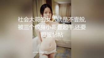 STP13357 腰细胸大极品身材大长腿巨乳妹子，蒙眼睛黑丝高跟鞋扣弄嫩穴白皙大奶抹油，非常诱人