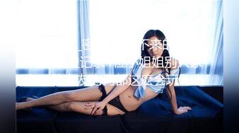 【云泄_密】 羡慕不来的激情淫_乱史记录4位小姐姐别人家的女友为何都这麽会玩3