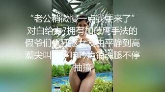 气质反差婊 李子玥 在床上特别的乖巧听话 而且很风骚淫荡 想怎么操就怎么操 还有那呻吟声叫得老销魂了