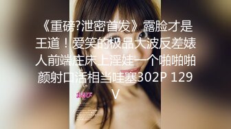 [MP4/ 256M] 高中生淫乱 4个白虎高中女生超会玩 轮流骑乘享受鸡巴榨干男同学