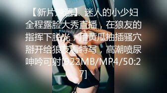 [MP4]STP23768 齐逼小短裤光滑美腿网红外围美女&nbsp;&nbsp;小骚货里面没穿内衣&nbsp;&nbsp;洗完澡进入正题&nbsp;&nbsp;骑在身上磨蹭&nbsp;&nbsp;口