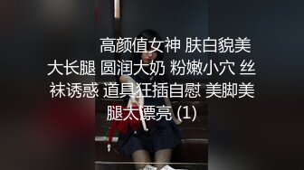 办公室调教母狗，爆操女同事内射她的白虎嫩逼！