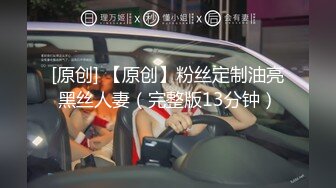 原创评选90后美艳小姐姐居家举牌自慰