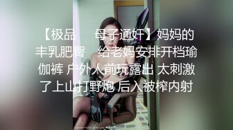 李村出租房内小姐姐骑大马