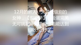 【新片速遞】 漂亮黑丝小姐姐 哥哥好深好爽 骚逼还要操死我吧 你别哭 真的太爽了 身材高挑69舔逼 哥们操逼好猛妹子都爽哭了香汗淋漓 [881MB/MP4/50:20]