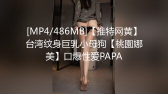 【OnlyFans】【逃亡】国产女21岁小母狗优咪强制高潮，拍摄手法唯美系列，调教较轻，视频非常好，女的也够漂亮 99