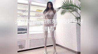 【新速片遞】&nbsp;&nbsp;&nbsp;&nbsp;漂亮美女 身材不错 被洋大吊操完骚逼再爆菊花 配着大明星的脸看着别有风味 [415MB/MP4/11:22]