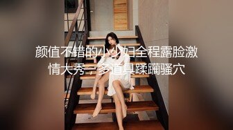 开裆黑丝大奶美女 爸爸大鸡吧插进来 想要爸爸操我求求你了 好舒服就这样要用力操 深喉舔脚被大脚吧无