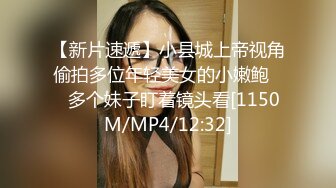 娇滴滴美乳【小野猫】勾搭兄弟俩午夜高铁桥下3P野战 干一会蚊子多激情车震接着操 无套内射爽翻天 高清源码录制