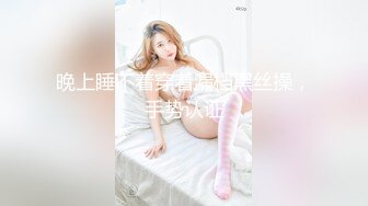 【极品迷玩❤️暗黑王子三部曲】迷操下药极品御姐女同事 丝袜塞嘴里连操两炮 操太爽给干高潮抽搐了