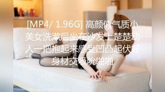 [MP4/ 716M] 秦总会所探花带极品女技师酒店操逼，马尾辫御姐范，乳推舔屌先服务，扶腰后入爆操