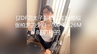 最新流出【特攻队系列】潜入大学校园蹲守女卫隔间连拍课间出来方便的学生妹颜值都很高一线天馒头逼看着真带感