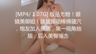 极品身材女神斑点透明上衣黑色长筒袜足交