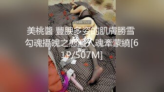 ?扣扣传媒? FSOG044 超人气91网红女神 ▌不见星空▌狂赌之渊蛇喰梦子 蜜桃臀黑丝嫩鲍 猛肏爆浆激射