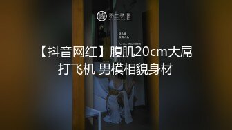 [MP4/ 985M] 一字马极品尤物女神细腰丝袜美腿 道具插紧致美穴骑乘 绝活站立一字马 美女很是风骚