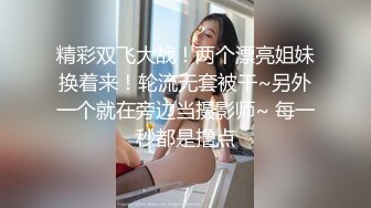 PME-091 斑斑 知名女UP主为钱下海 蜜桃影像传媒