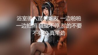 [2DF2]高鐵搭訕認識的高顏值美女乘務員 終於約到家中扒她內褲激烈反抗 慢慢調情撫摸淫水氾濫主動求啪啪! [MP4/126MB][BT种子]