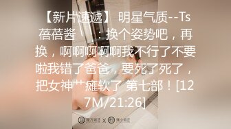 [MP4/ 1.54G] 尤物级女神御姐 真会打扮啊 白皙肉体黑色衣服勾人性福，吊带裹胸往上一扒就舔吸奶子