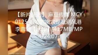 STP16335 战斗民族俄罗斯18岁美女姐妹花户外荡秋千大胡子小伙单刀直入双飞换着操高潮双双喷水刺激