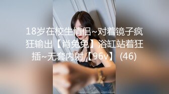 【新片速遞】 海角社区乱伦新人孤儿日寡母❤️偷窥过妈妈的逼后想尽一切办法下药迷倒终于把我妈给操了[439MB/MP4/10:57]