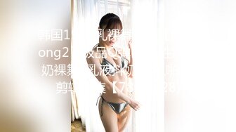 模特儿比基尼选美比赛后台盗摄，韩系女神模特儿们换装