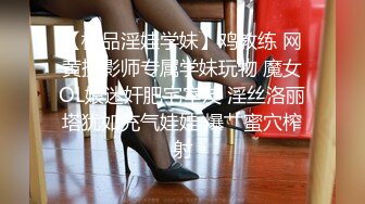 黑丝淫荡骚女约战金主干爹…