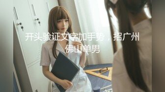 星空传媒XK8128机圈茶艺女-小婵