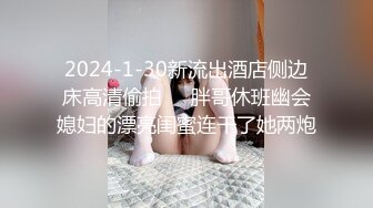 [2DF2]龙哥广东工业园区附近搭讪认识的服装厂上班的漂亮美女,第一次出来约有点害羞捂着逼不让看,干完又干,相当激烈! - [MP4/116MB][BT种子]