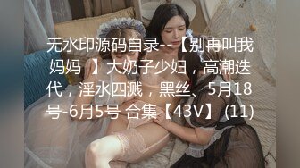 《经典收藏极品CP》某高端餐厅女士公厕垃圾桶暗藏针孔高清偸拍数位顾客服务员方便后位露脸双洞一清二楚无水印原画 (1)