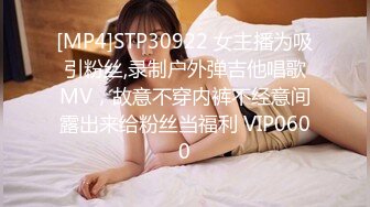 《网红✿萝莉少女✿重磅泄密》有钱人的玩物！人瘦奶大极品拜金反差婊【广深小粉酱-贝贝】私拍全套~喜欢露出喜欢被调J