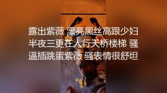 ✿小母狗萝莉✿Twitter萝莉〖英梨梨〗极品美女女神 表面看起来挺文静，私下骚出水，粉嫩私处道具紫薇挑逗