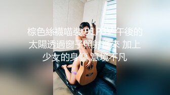 绿帽男找黑超人内射娇妻 网红黑人BAO专挑国人美女操 黑白反差感觉要被玩坏