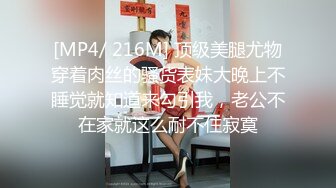 [MP4]肉肉传媒《风骚弟媳》被哥哥下药的人妻 当弟弟面操他老婆