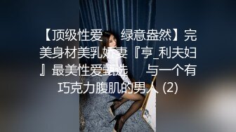 【AI换脸视频】李嘉欣 黑丝女教师的好色传说2-两位男同学终于发现，原来传说竟然是真的