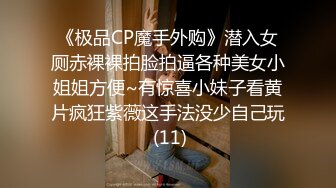 婚床上调教内射新婚弟媳，骚弟媳释放骚货天性骑乘体位淫水流了满床单~1