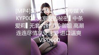 【OnlyFans】【逃亡】国产女21岁小母狗优咪强制高潮，拍摄手法唯美系列，调教较轻，视频非常好，女的也够漂亮 3