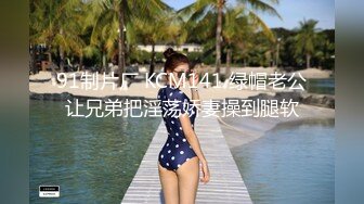 ★☆《台湾情侣泄密》★☆台中美女从模特到房仲出卖身体的那些日子 (9)